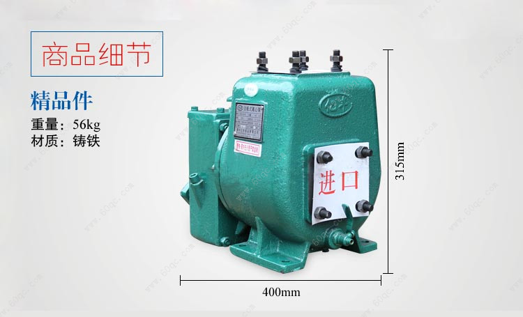 灑水車水泵,灑水泵65QZ40/50 灑水車水泵,灑水泵65QZ40/50