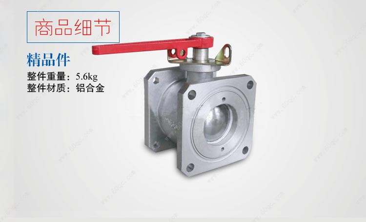 灑水車直通球閥,油罐車直通球閥 灑水車直通球閥,油罐車直通球閥