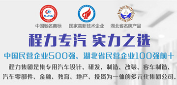 推出的一款大型多功能抑塵車-東風天龍20方噴霧車視頻